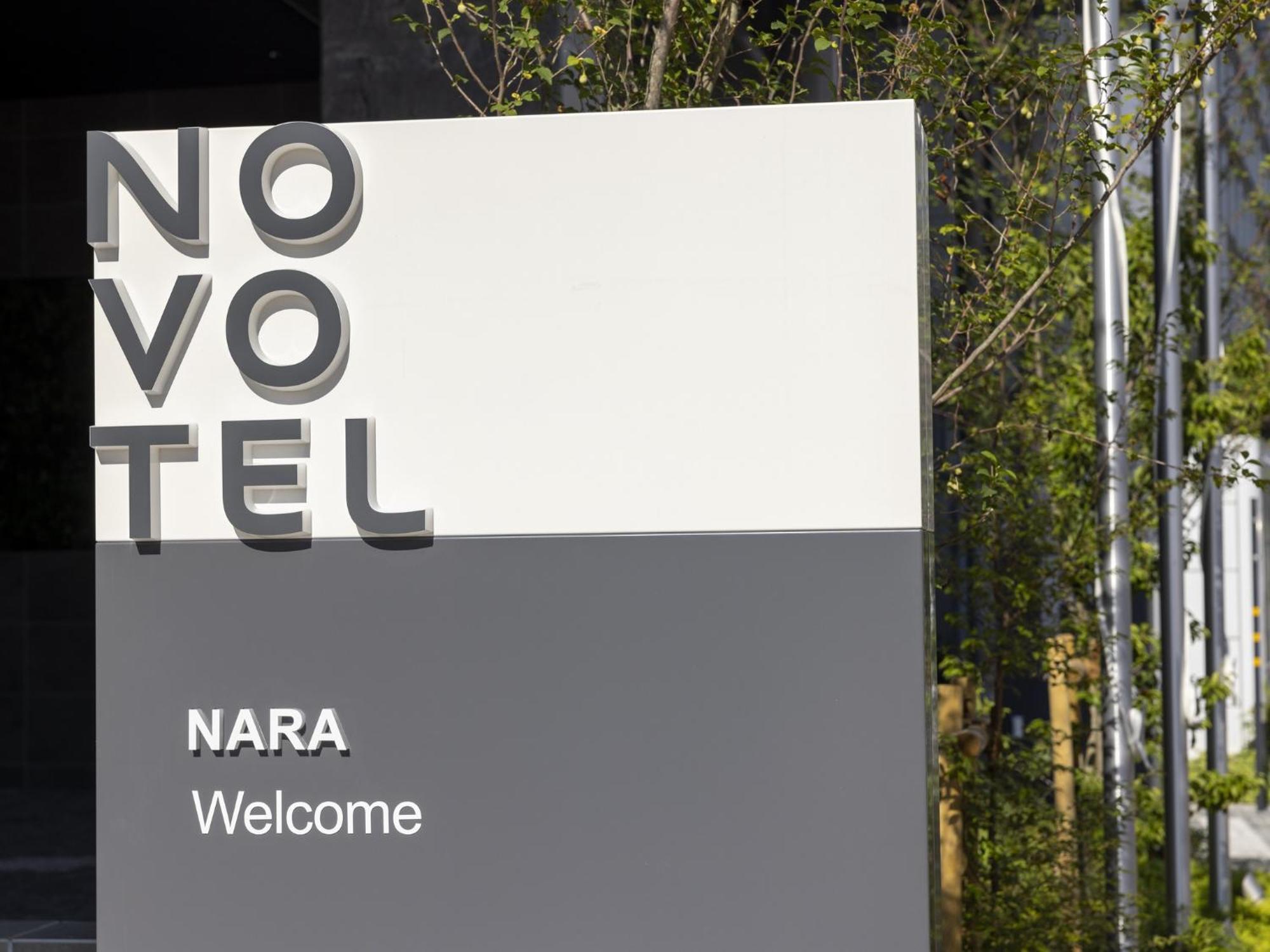Novotel נארה מראה חיצוני תמונה
